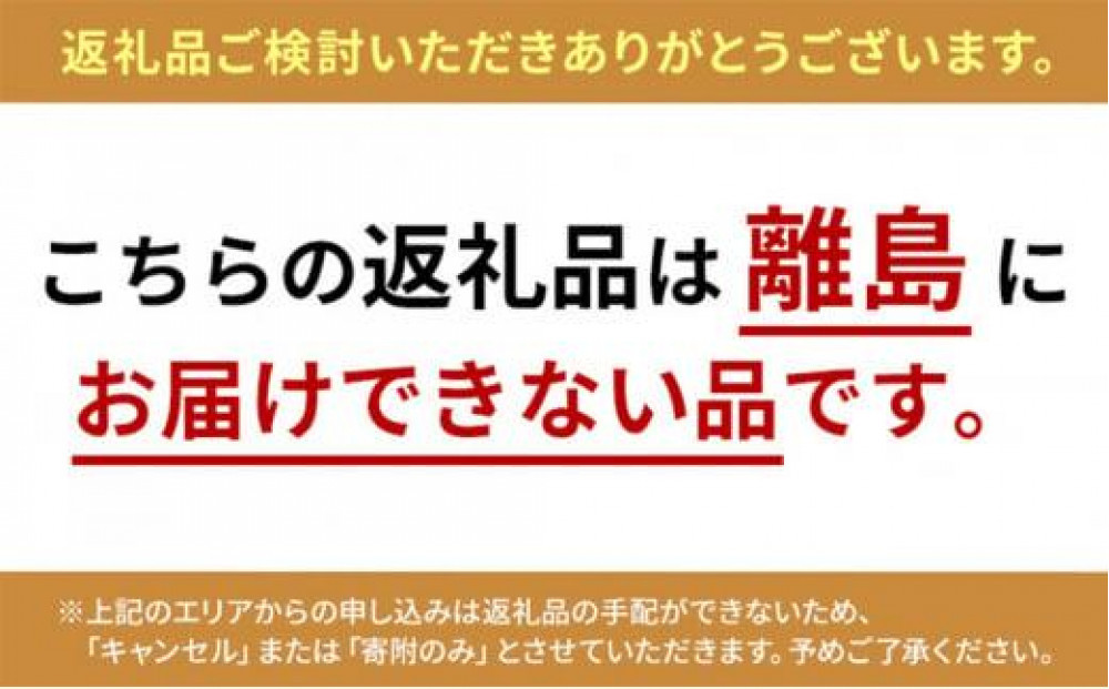 【1月20日以降順次発送】スペイン産栗豚とチョリソーのパエリア 2人前 静岡の老舗スペインレストラン「サングリア」 冷凍 スペイン料理 パエリア タパス ワイン バル バール◇