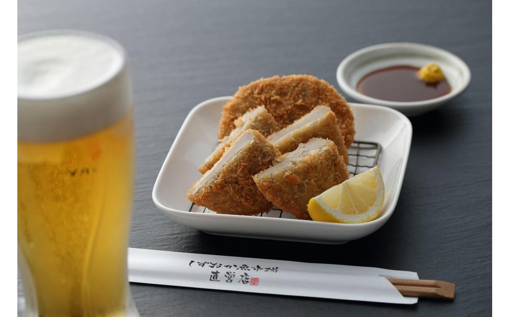 しずおか自慢の黒はんぺんフライ（5枚×8袋)◇