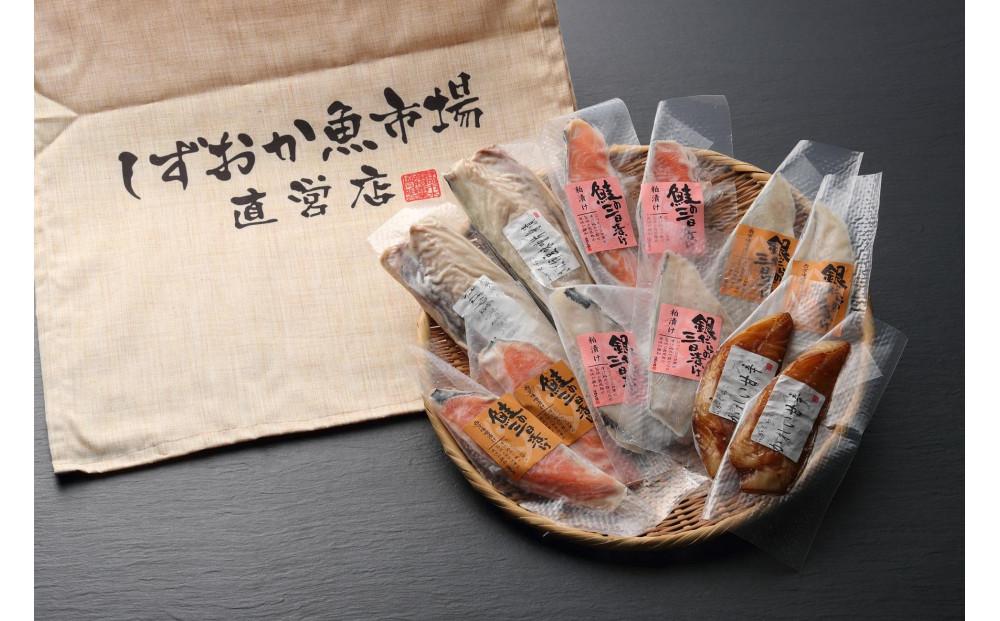 人気6種の漬け魚切身セット◇