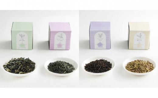 静岡茶ガールプロジェクト　静岡茶集□