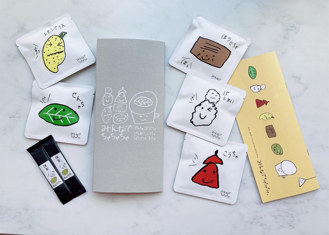 「こどものオチャ」ギフトセット　（3種入り×2個　6種入り×1個）□