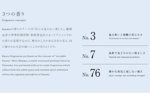 【baraio】バライオ ローズ スキンモイスチャライザー 400g No.7（包装なし）（スキンケア・乳液・化粧水・アロマグッズ・薔薇水・バラ）□