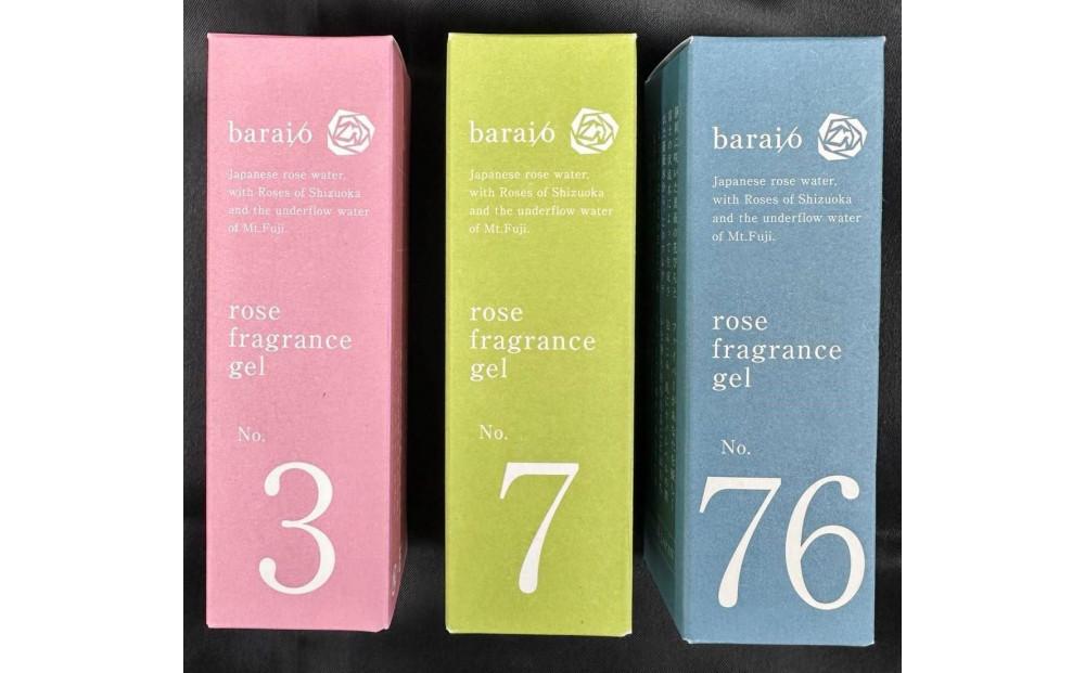 【baraio】バライオ ローズスキンフレグランスジェル30ml No.76（美容液）□