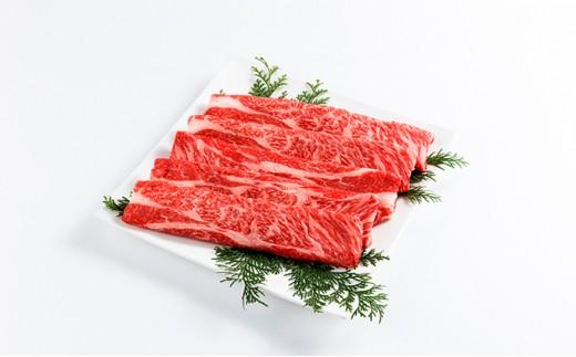 静岡するが牛 しゃぶしゃぶ用 牛肩ロース 260g【配送不可：離島】◇