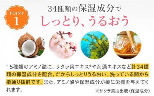 薬用 ノンシリコン アミノ酸 シャンプー 爽快柑 500ml◇