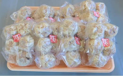 【ケイ・ミート】お肉屋さんの自家製シュウマイ 5個×8パック【配送不可：北海道・沖縄・離島】◆