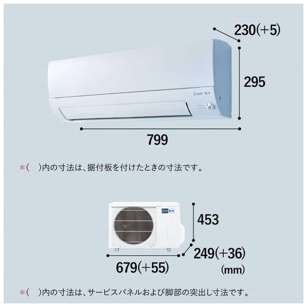 三菱電機　エアコン　霧ヶ峰Sシリーズ 25年モデル 　MSZ-S2225-W(6畳用/100V/ピュアホワイト)【標準設置工事付】【配送不可：沖縄・離島】