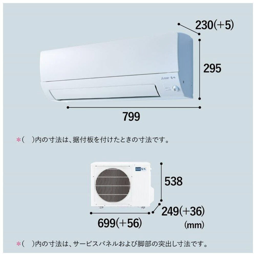 三菱電機　エアコン　霧ヶ峰Sシリーズ 25年モデル 　MSZ-S3625-W(12畳用/100V/ピュアホワイト)【標準設置工事付】【配送不可：沖縄・離島】