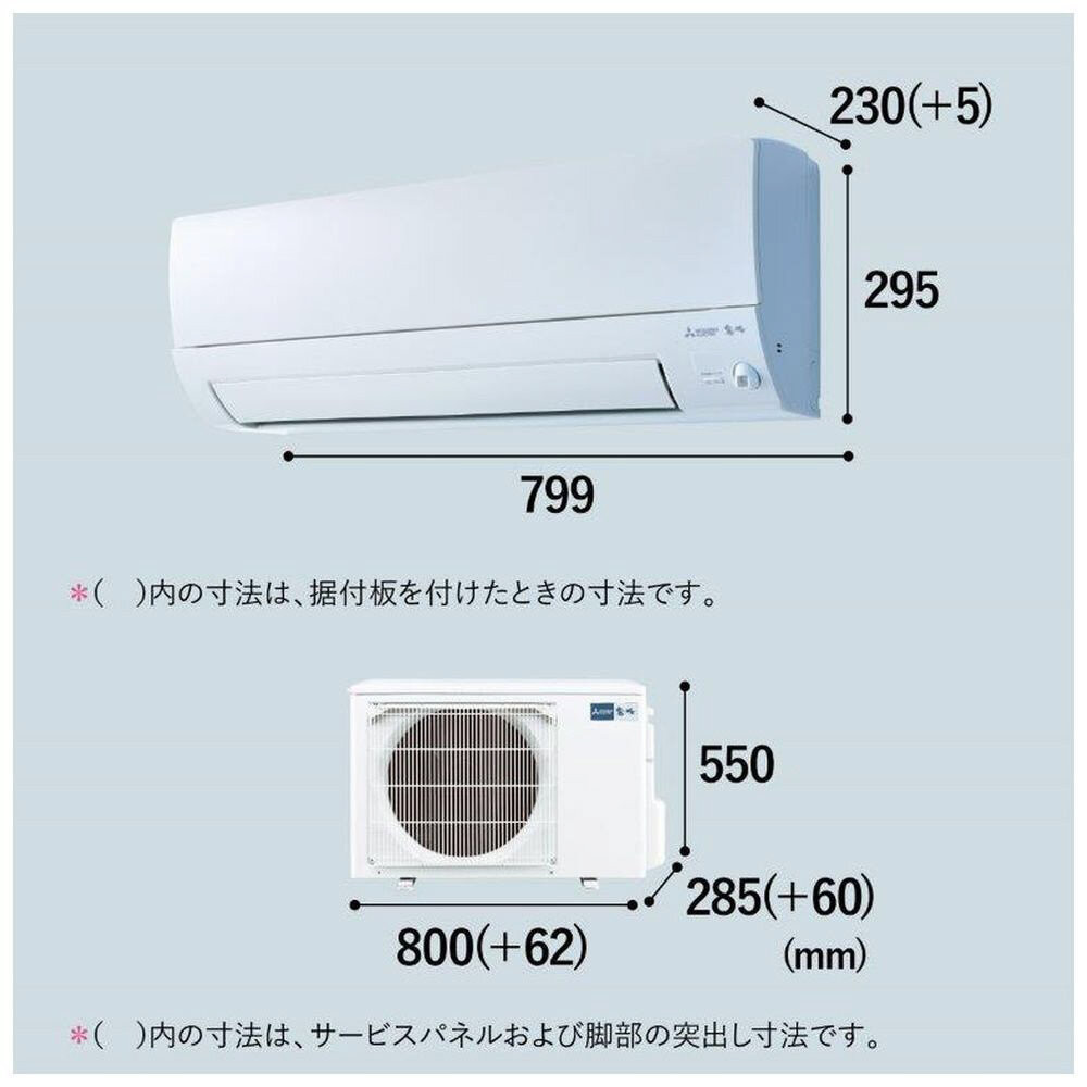 三菱電機　エアコン　霧ヶ峰Sシリーズ 25年モデル 　MSZ-S4025S-W(14畳用/200V/ピュアホワイト)【標準設置工事付】【配送不可：沖縄・離島】