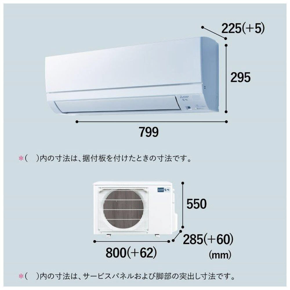 三菱電機　エアコン　霧ヶ峰GEシリーズ 25年モデル 　MSZ-GE5625S-W(18畳用/200V/ピュアホワイト)【標準設置工事付】【配送不可：沖縄・離島】