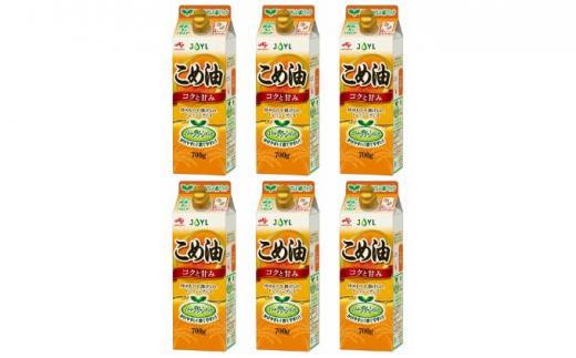 《AJINOMOTO》 味の素 こめ油 700g×6個◆