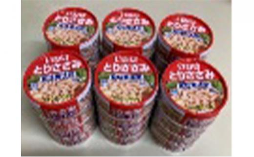 《いなば》とりささみ　食塩無添加　24缶◆