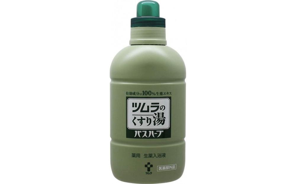ツムラのくすり湯　バスハーブ　650ml×１本◆