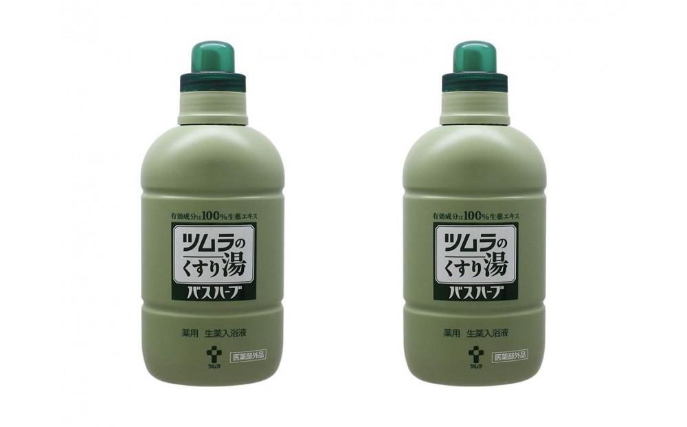 ツムラのくすり湯　バスハーブ　650ml×２本◆
