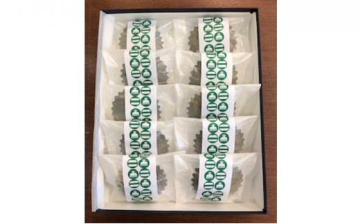 【風土菓 庵原屋】静岡お濃茶マドレーヌ 10個入り◆