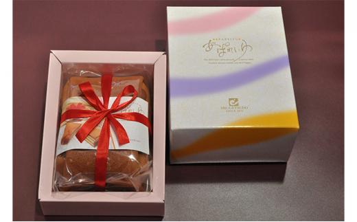 【郷土菓子処 秋月堂】あぱれいゆ（小）◆