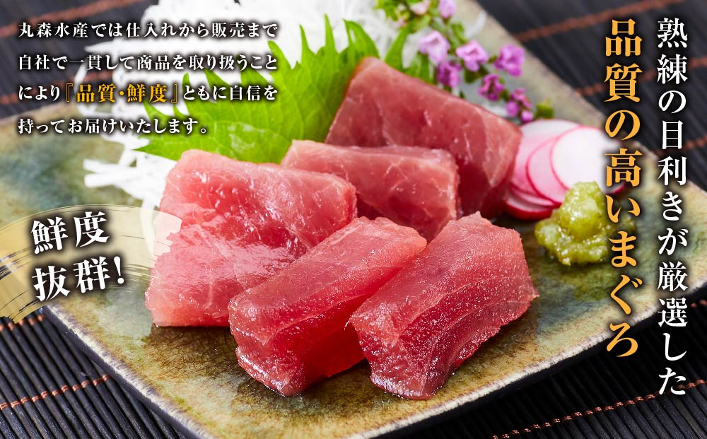 天然バチまぐろ 赤身 1kg◇