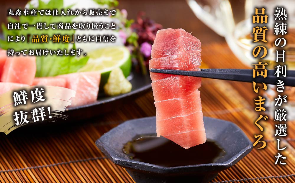 天然バチまぐろ　中トロ　1kg◇