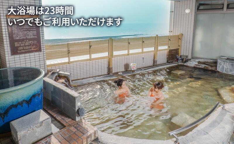 駿河健康ランド　利用券(9,000円分)◆