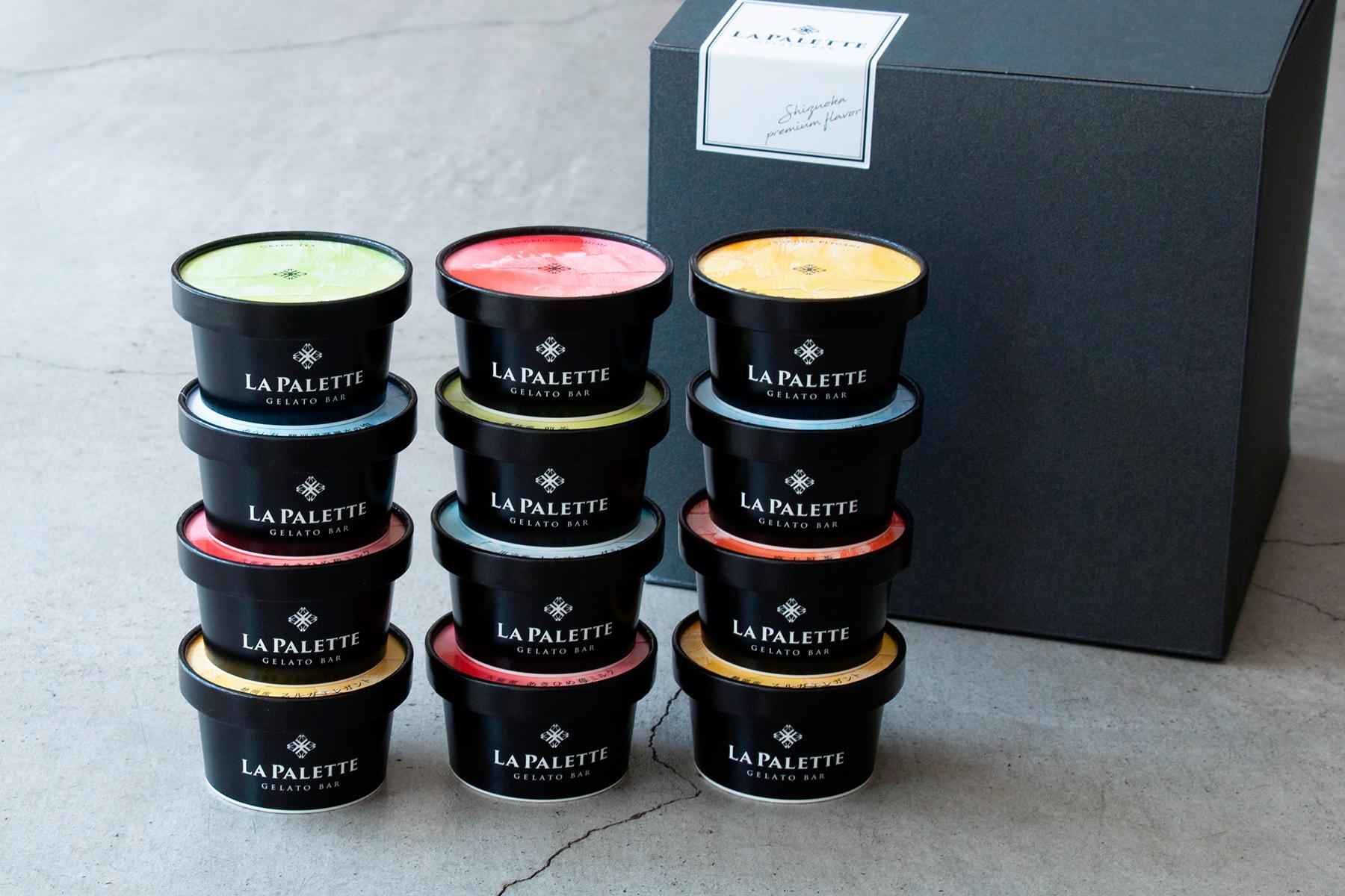 静岡プレミアムジェラートBOX　12個セット【配送不可：北海道・沖縄・離島】■
