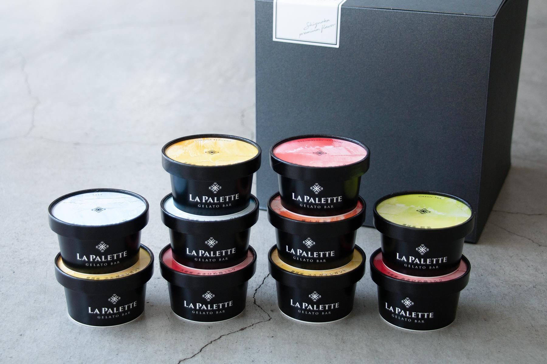 静岡プレミアムジェラートBOX　10個セット【配送不可：北海道・沖縄・離島】■