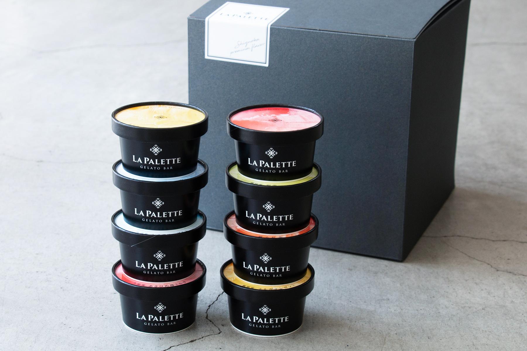 静岡プレミアムジェラートBOX　8個セット【配送不可：北海道・沖縄・離島】■