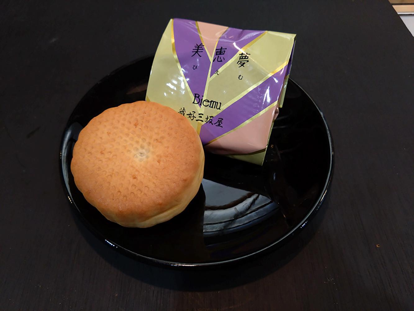 美恵夢１０個入り□