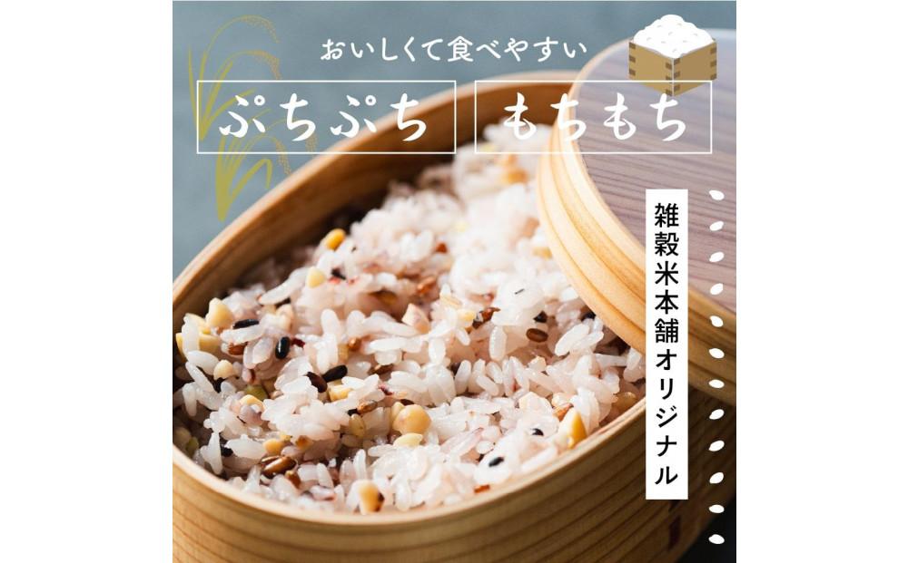 【3か月定期便】国産 グルテンフリー雑穀 (400g×2袋)【合計2400g 全6袋】