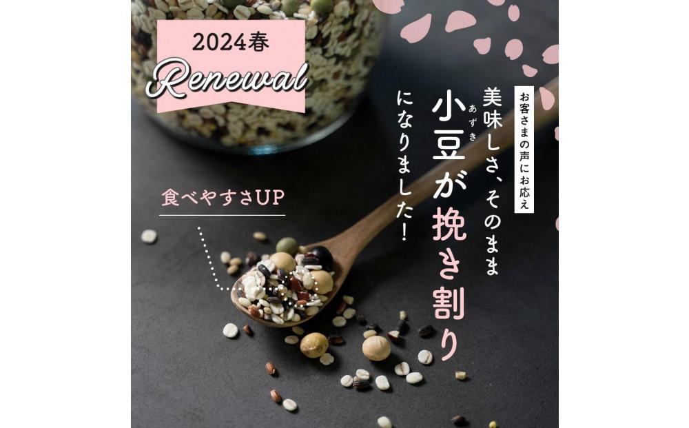 ダイエット重視スリムブレンド 8kg(400g×20袋)