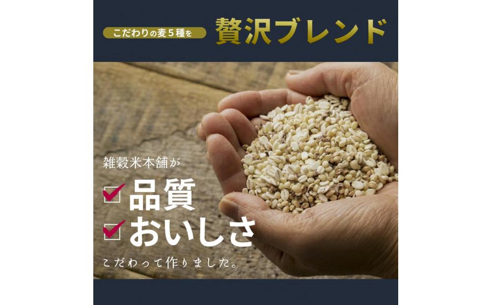 【3ヶ月定期便】国産麦5種ブレンド (400g×1袋)【合計1200g 全3袋】