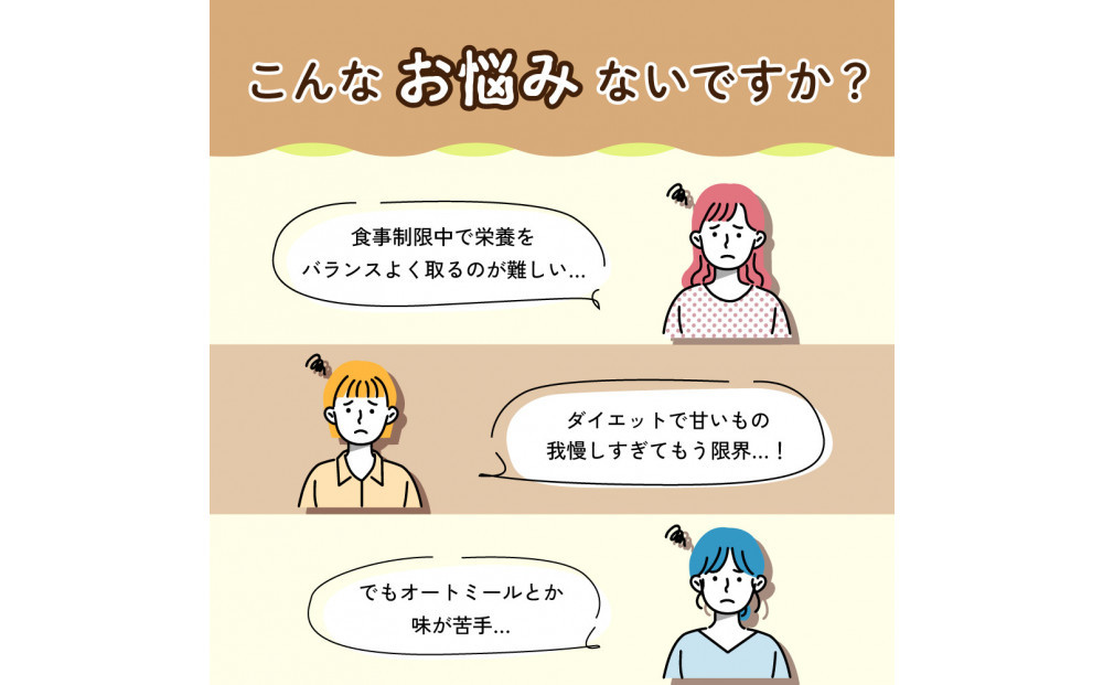 オートミールクッキー チョコバナナ 1kg(100g×10袋)