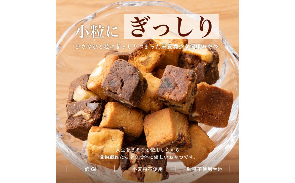 ソイキューブ ホワイトチョコマカダミア 600g(100g×6袋)