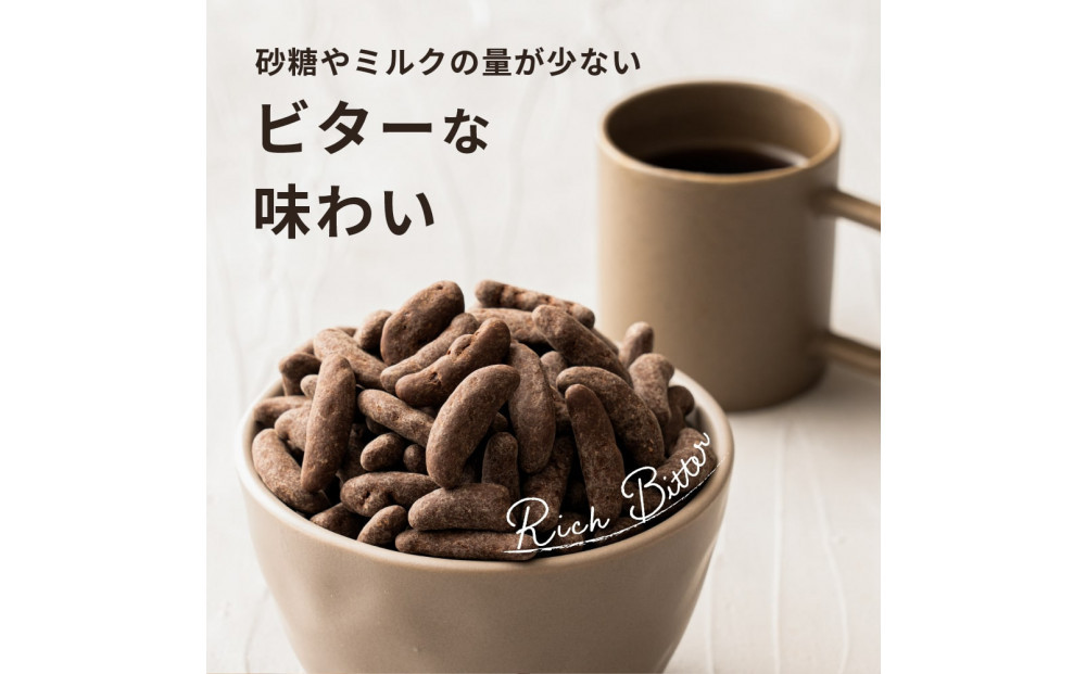 柿の種チョコハイカカオ 1.6kg(400g×4袋)