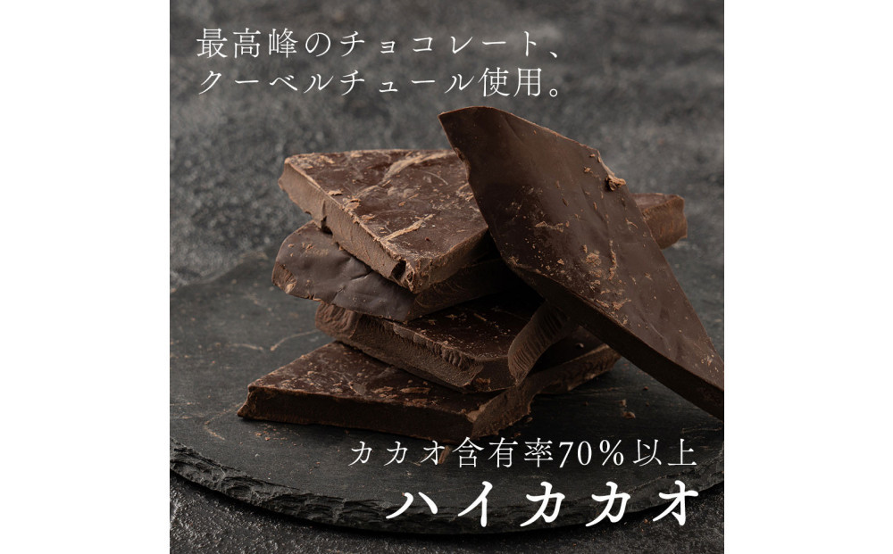 割れチョコハイカカオ 720g(180g×4袋)