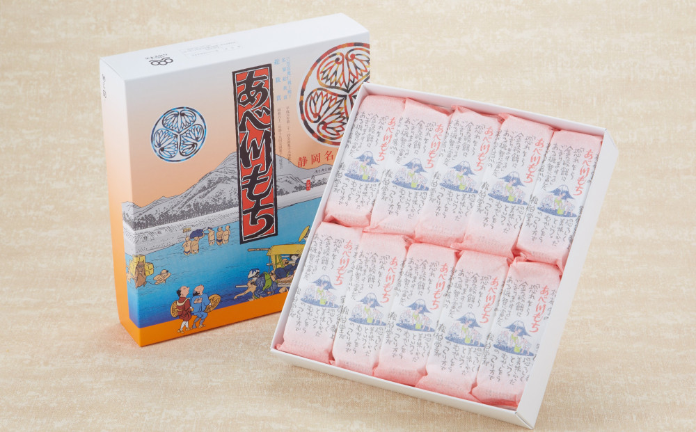 お菓子 和菓子 静岡名物 松柏堂本店 あべ川もち 20人前