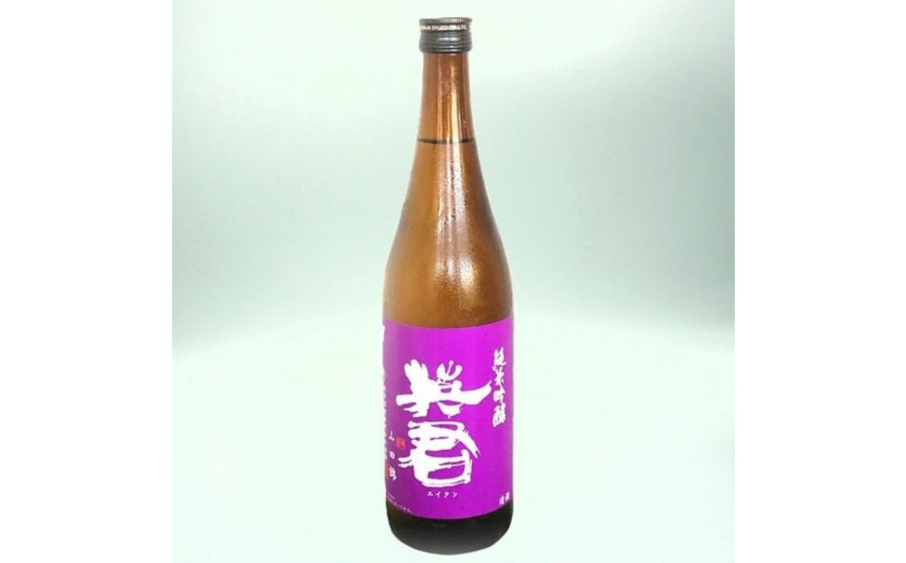 英君 ３色の純米吟醸 飲み比べセット【720mL×3本セット】