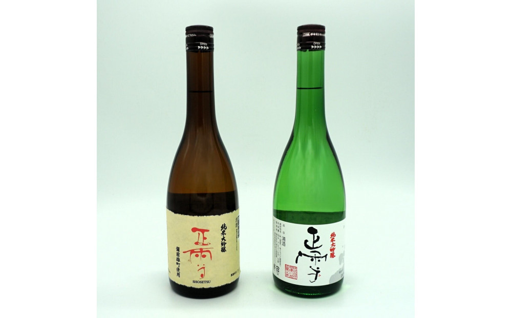 正雪 純米大吟醸 飲み比べセット【720mL×2本セット】