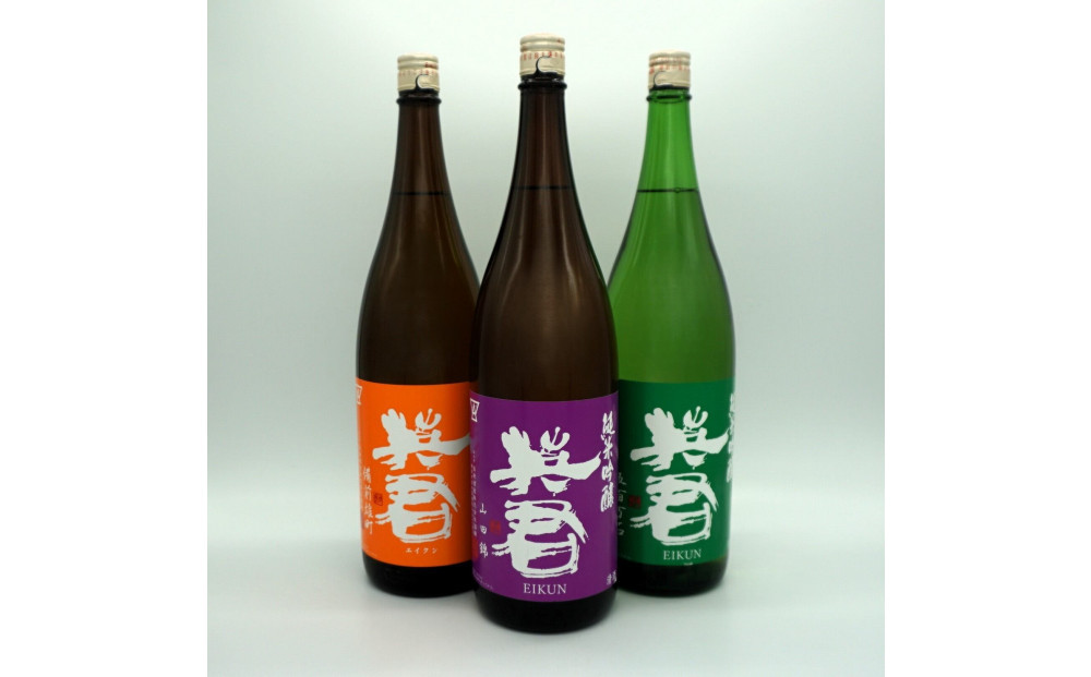 英君 3色の純米吟醸 飲み比べセット【1.8L×3本セット】