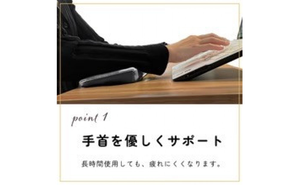 傾斜付 肘置きクッション ブラック