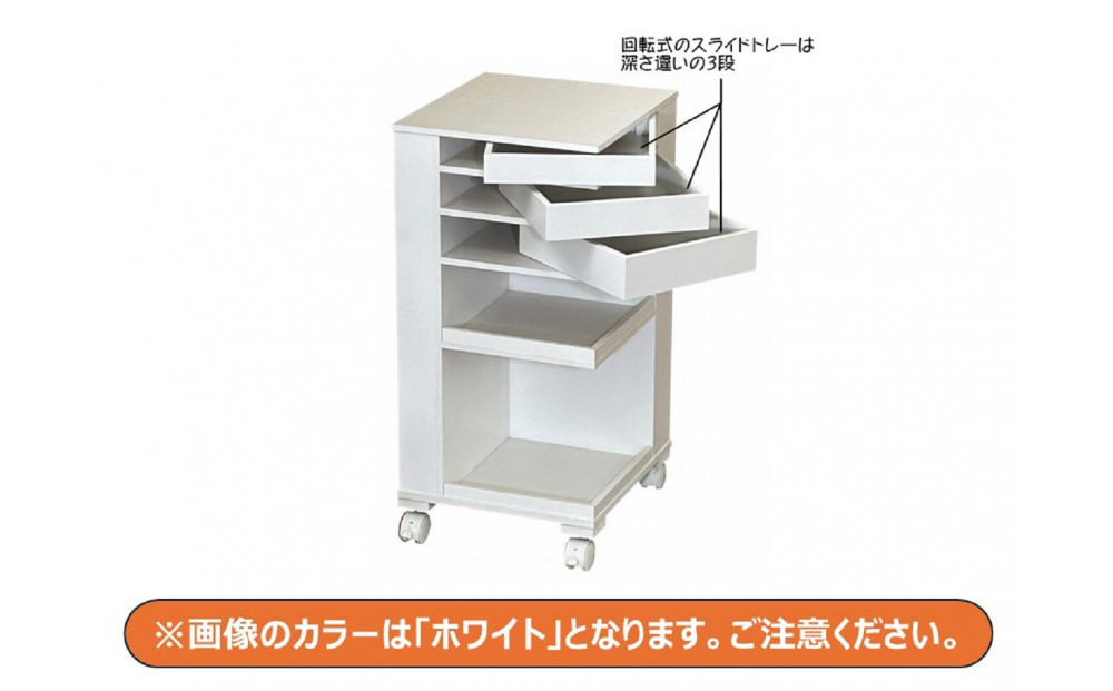 ＜静岡製作所＞インテリアワゴン　ダークブラウン【沖縄・離島不可】