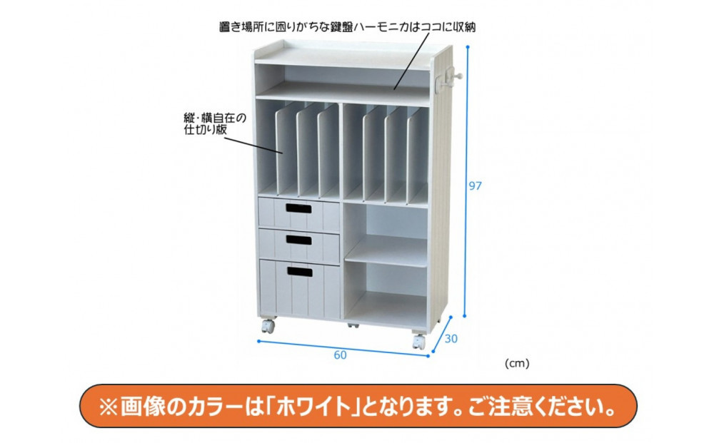 ＜静岡製作所＞ランドセルラック　ナチュラル【沖縄・離島不可】