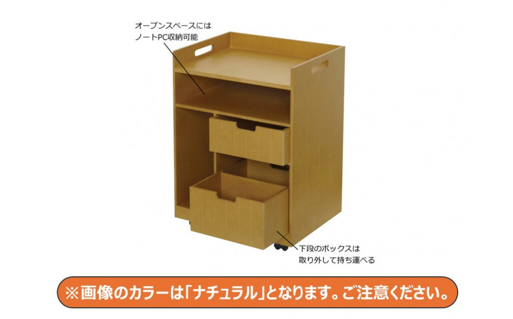 ＜静岡製作所＞リビングワゴン　ダークブラウン【沖縄・離島不可】