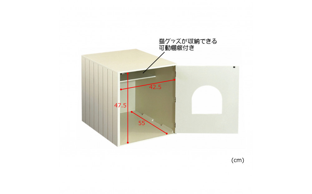 ＜静岡製作所＞猫のトイレカバー【沖縄・離島不可】