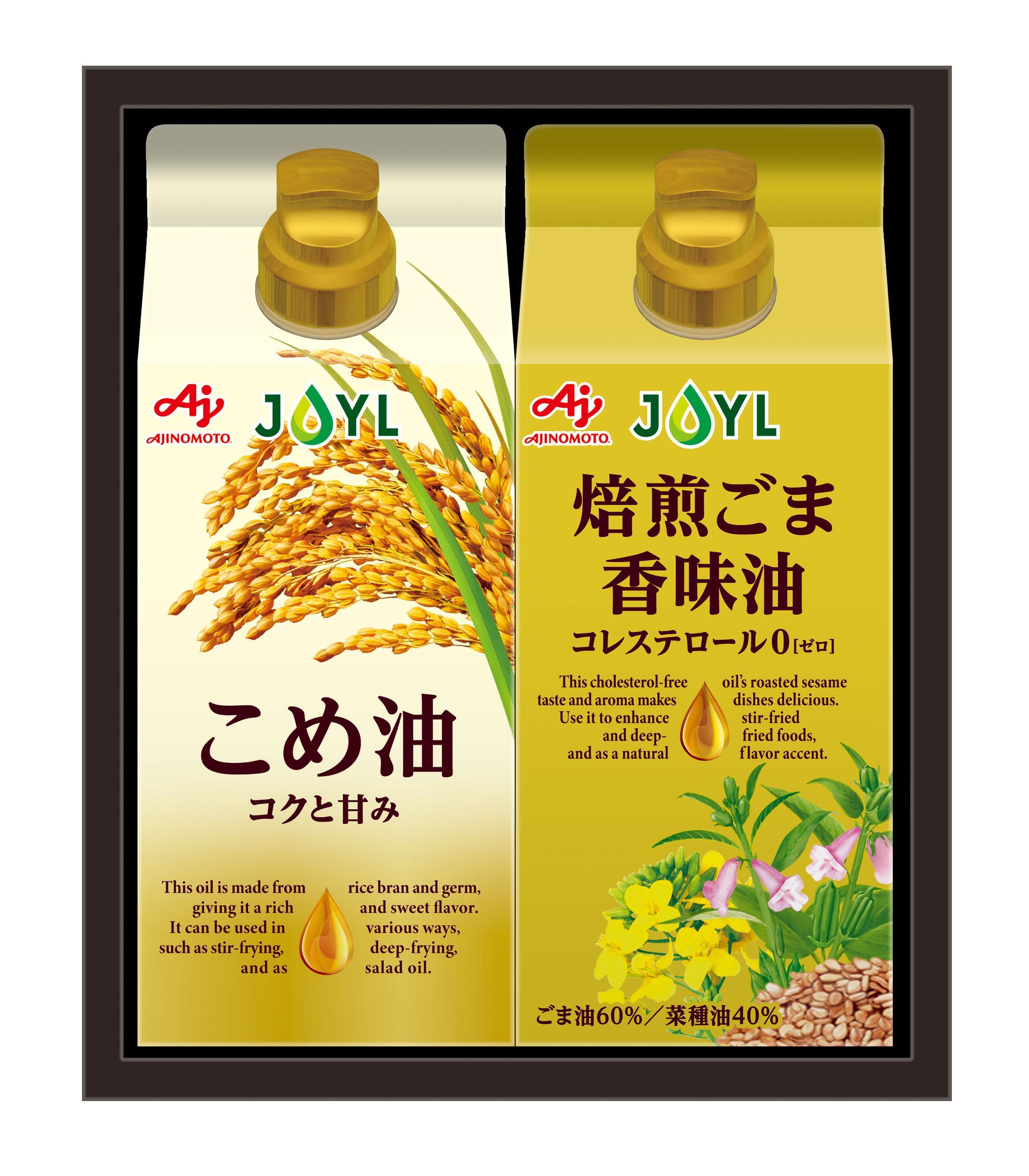 味の素　オイルセレクションギフト　2本セット◇