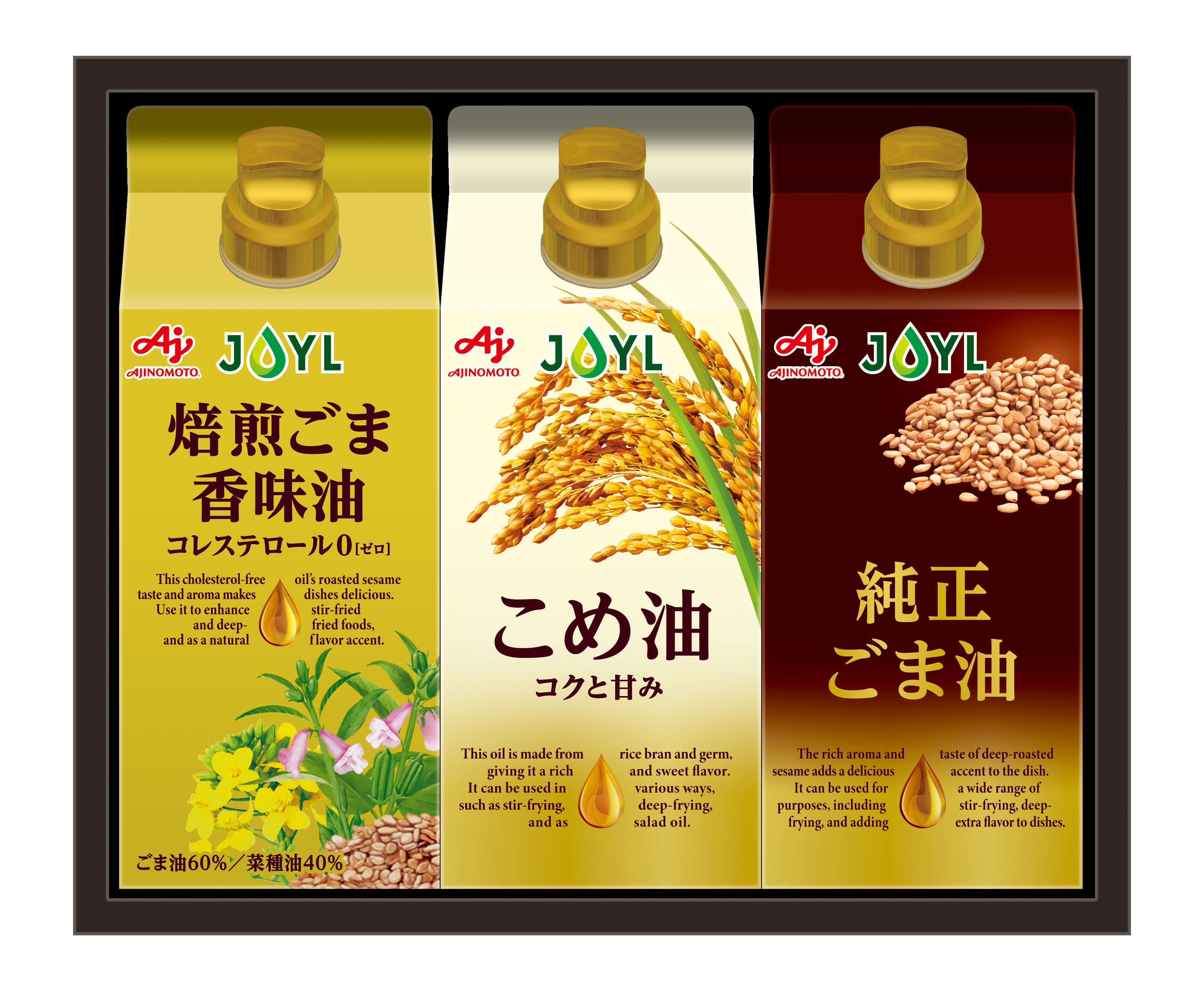 【ギフト包装対応】味の素　オイルセレクションギフト3本セット◇