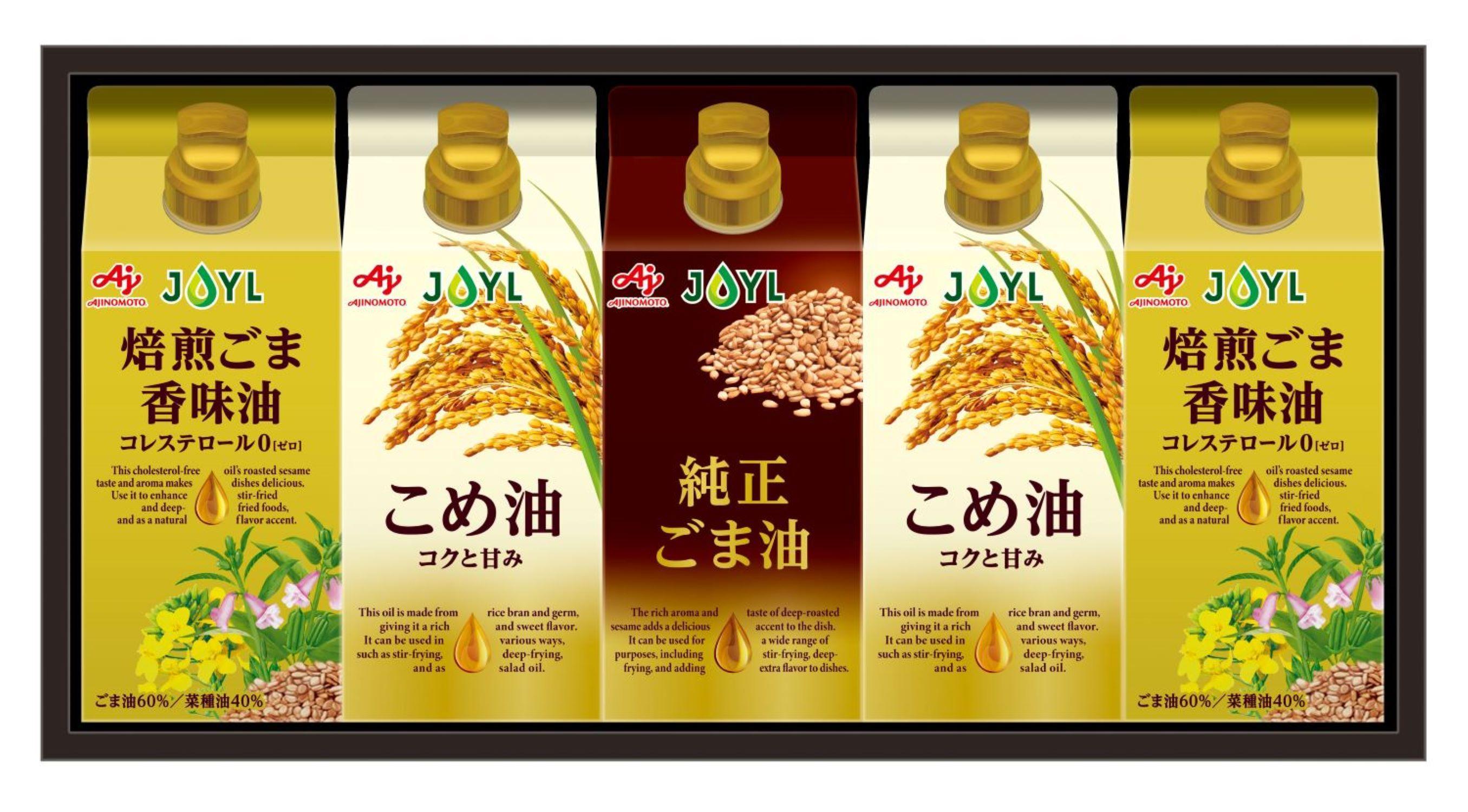 【ギフト包装対応】味の素　オイルセレクションギフト5本セット◇