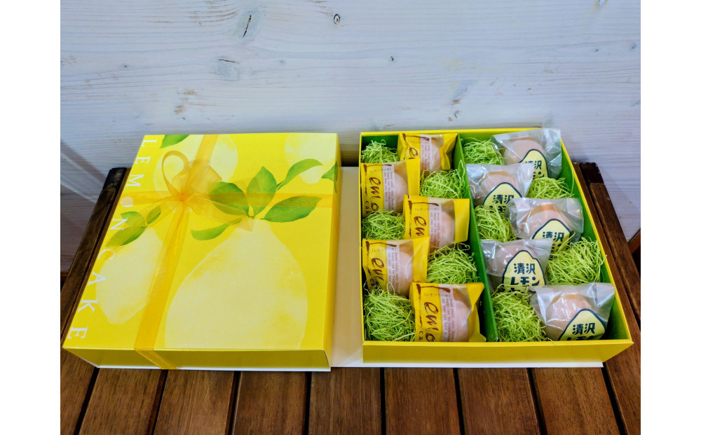 清沢レモンケーキとレモンケーキの食べ比べセット