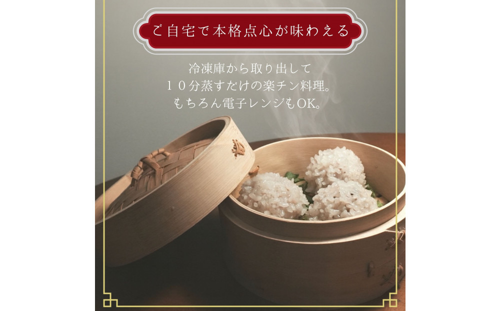 静岡県産豚肉使用 贅沢 もち米焼売（冷凍惣菜）小分け200g×4袋　もち米 焼売 米 しゅうまい シュウマイ 冷凍 小分け 点心 国産 豚肉 中華 食品 惣菜 おかず 簡単 時短 セイロ お取り寄せ 贈呈 おこわ焼売 単身 家族 お土産 手土産