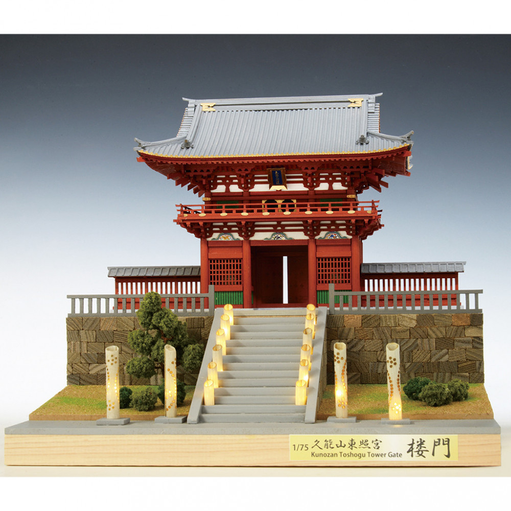 ウッディジョー　1/75　久能山東照宮　楼門　塗装タイプ　木製模型キット