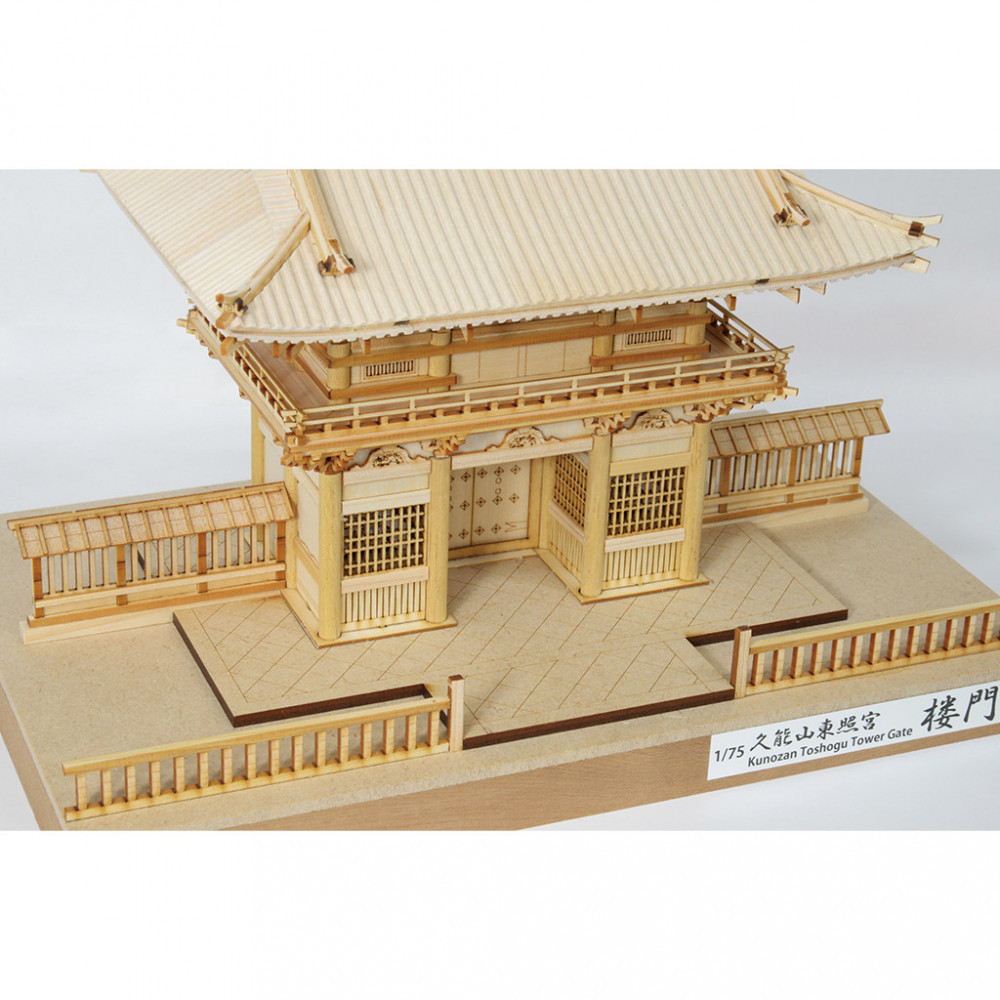 ウッディジョー　1/75　久能山東照宮　楼門　白木タイプ　木製模型キット